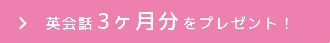 15万円で参加できる