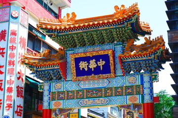 yokohama china town